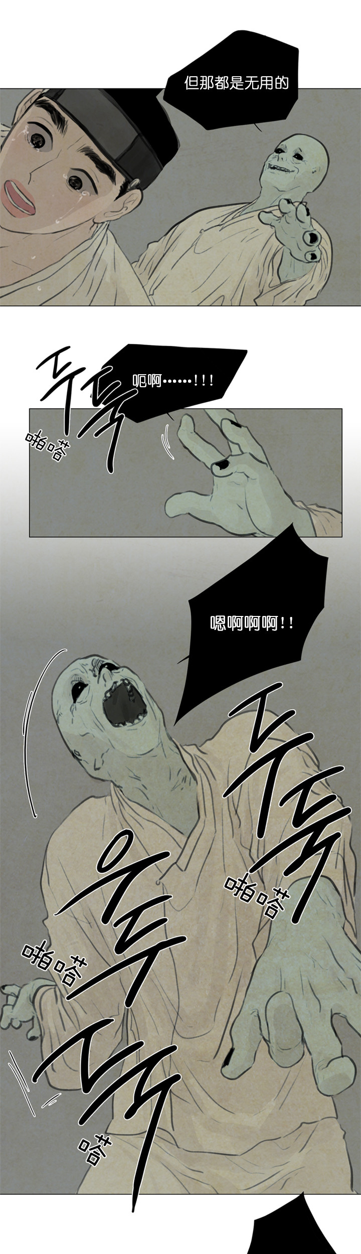 第82话_无用功6