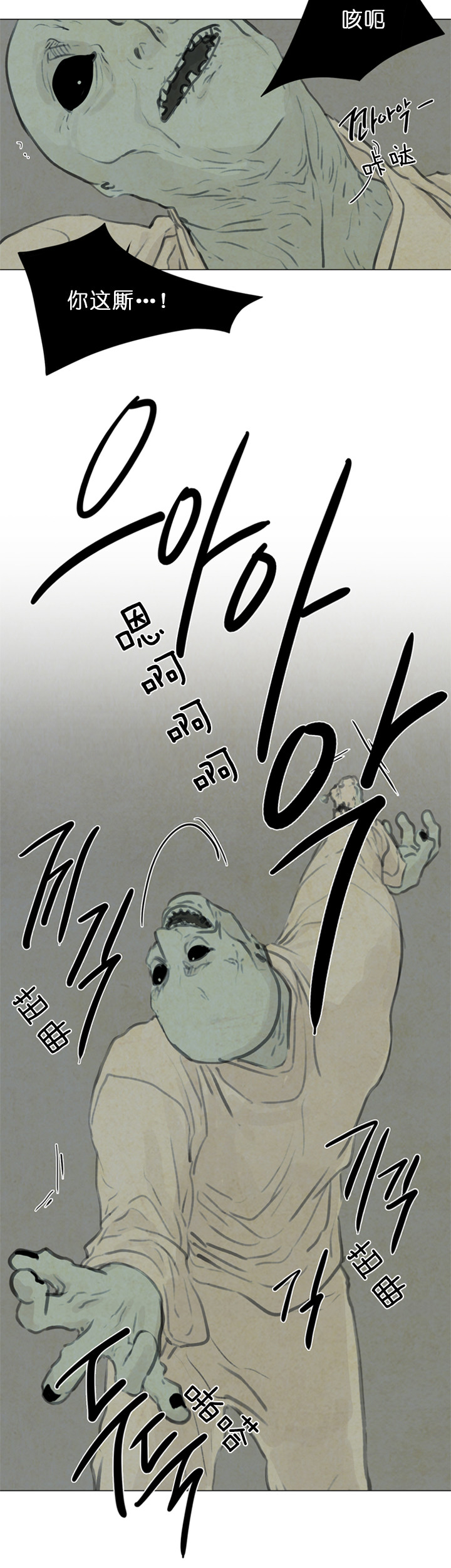 第82话_无用功7