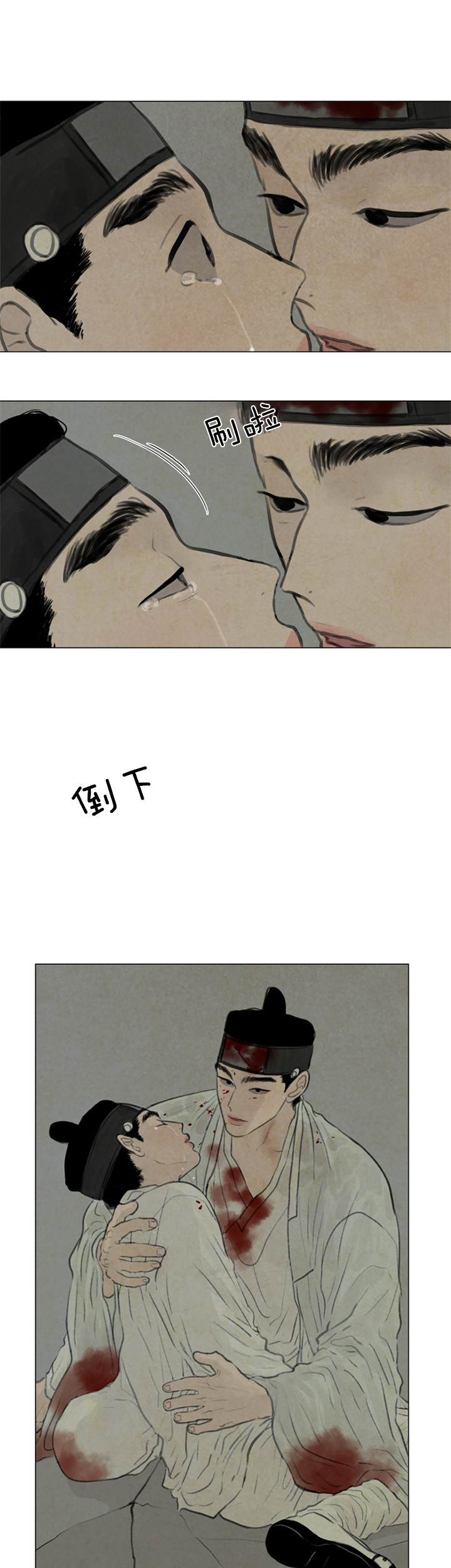 第82话_无用功9