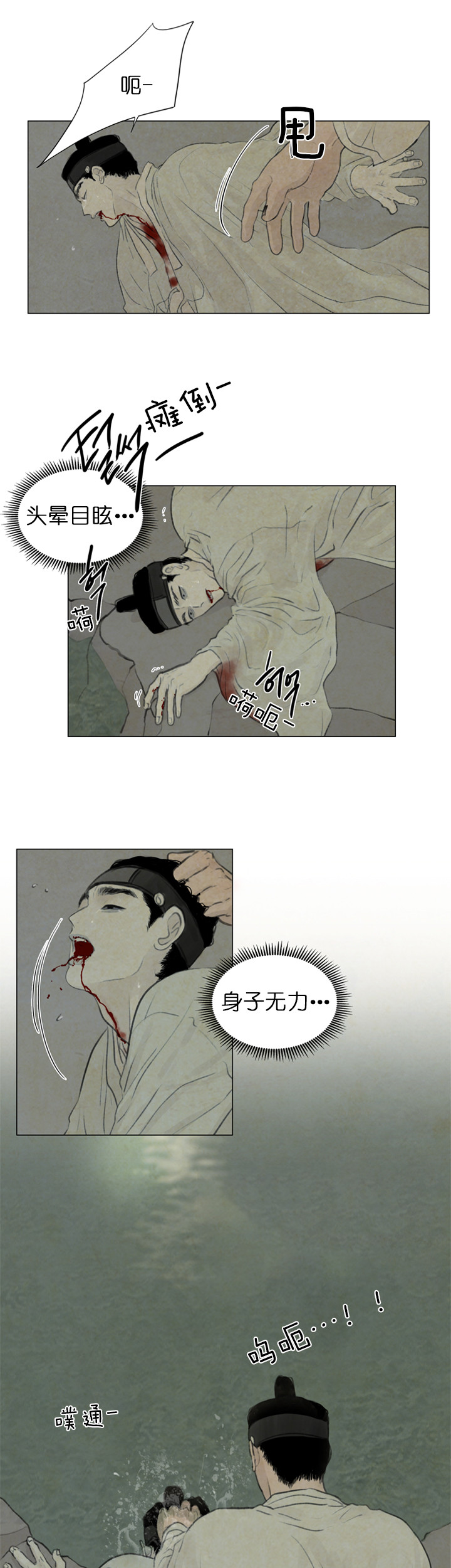 第80话_回答0