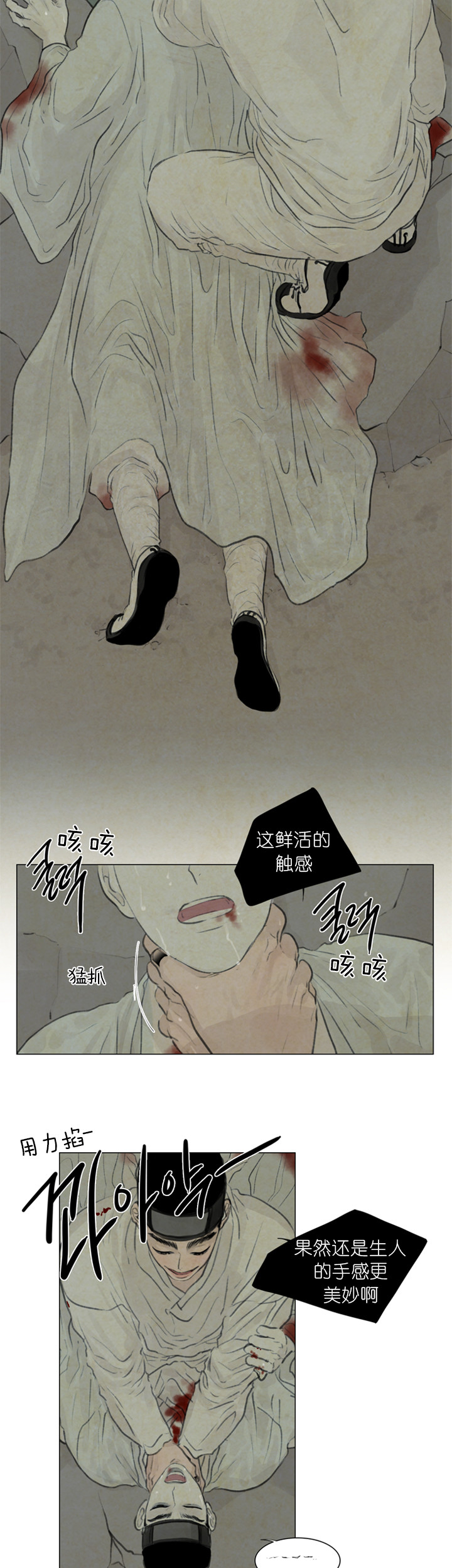 第80话_回答1