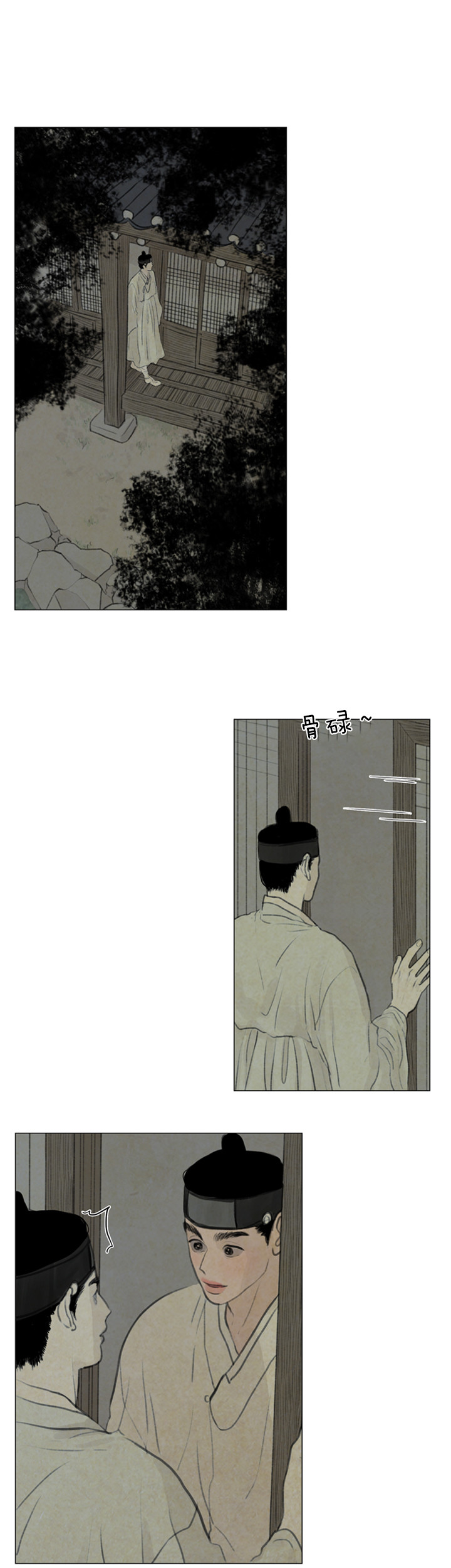 第79话_授意0