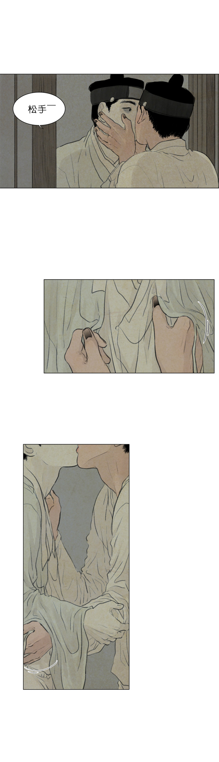 第79话_授意1