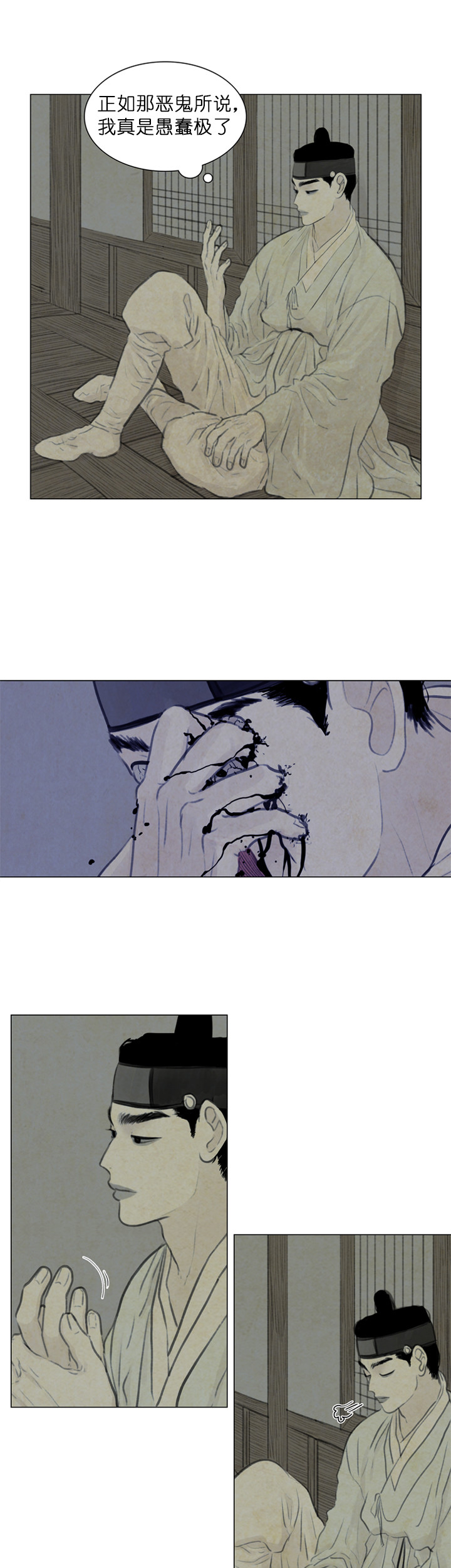 第78话_该怎么做1