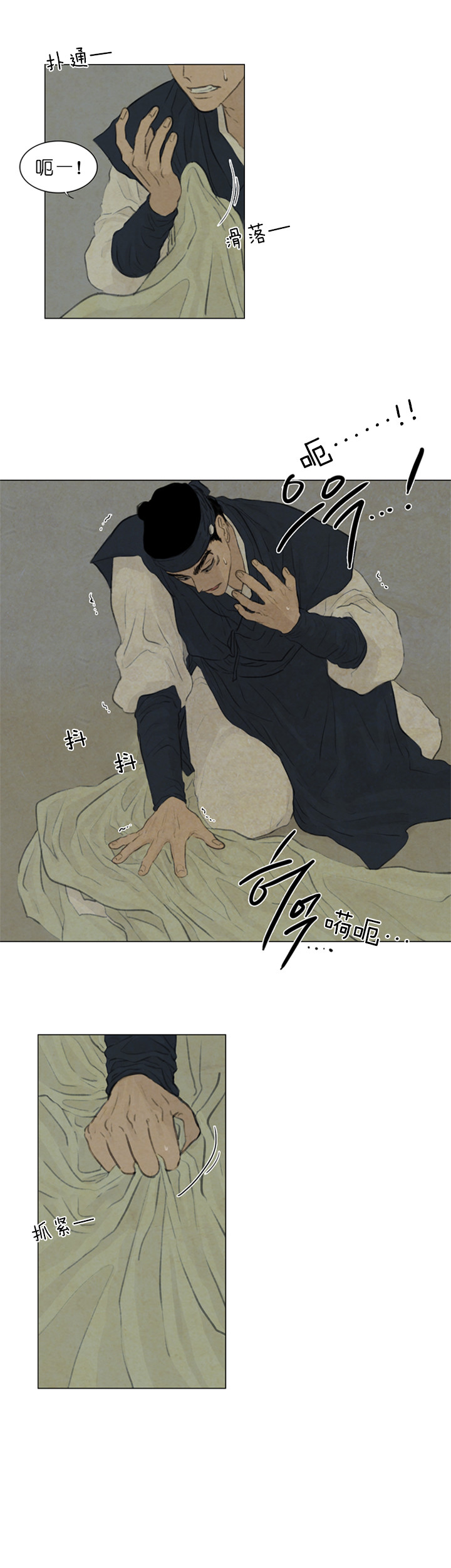 第78话_该怎么做5