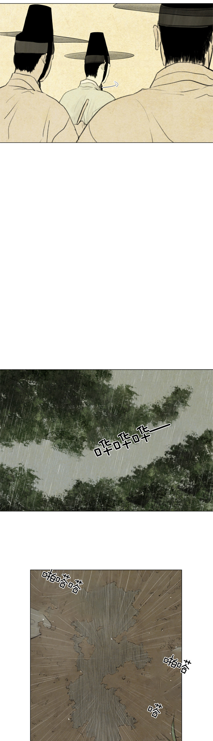 第76话_心不在焉3
