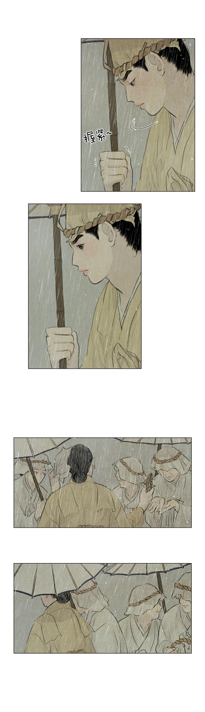 第76话_心不在焉5