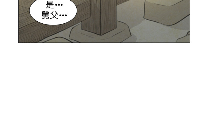 第76话_心不在焉9