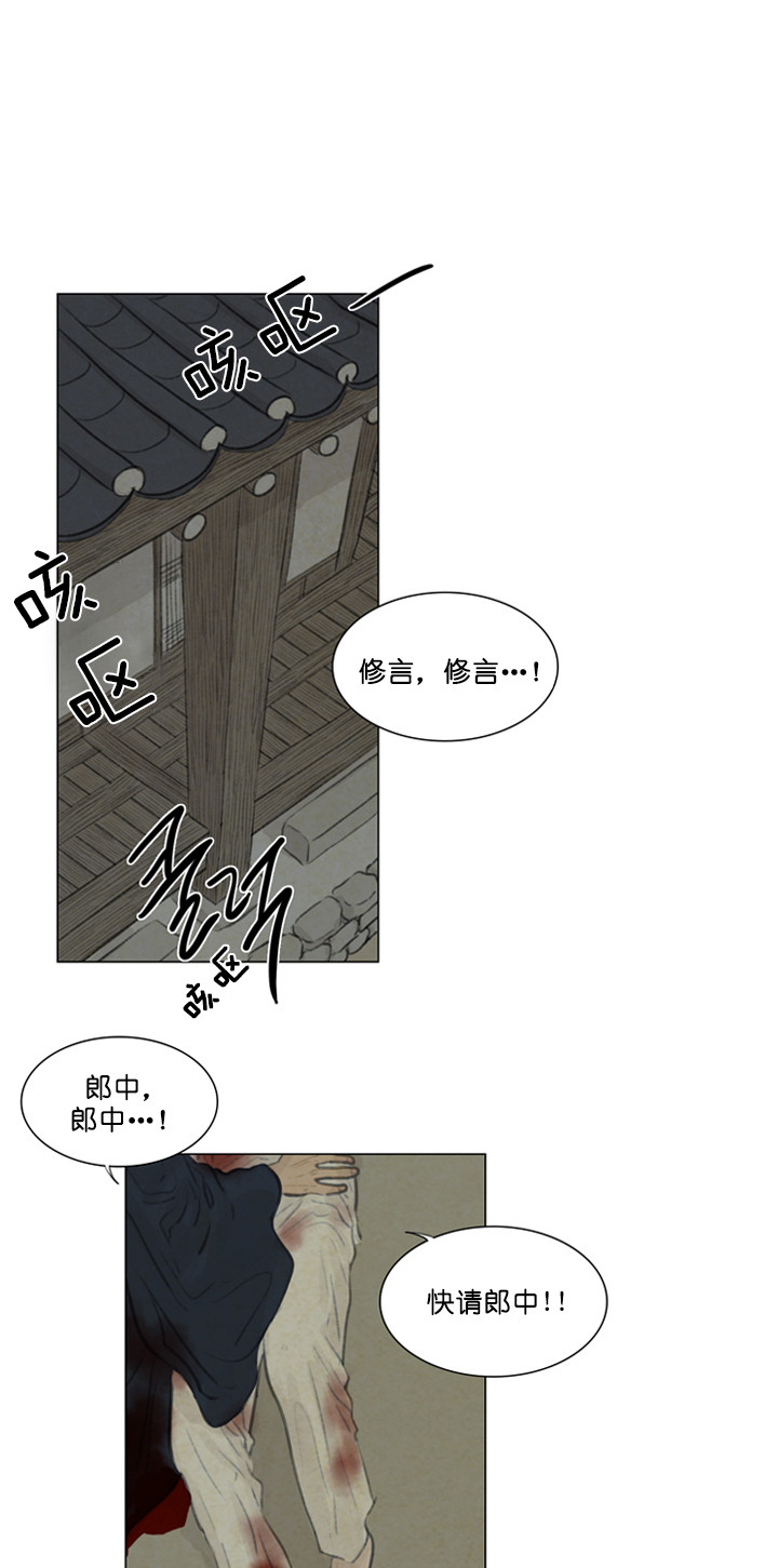 第71话_怎么会这样0