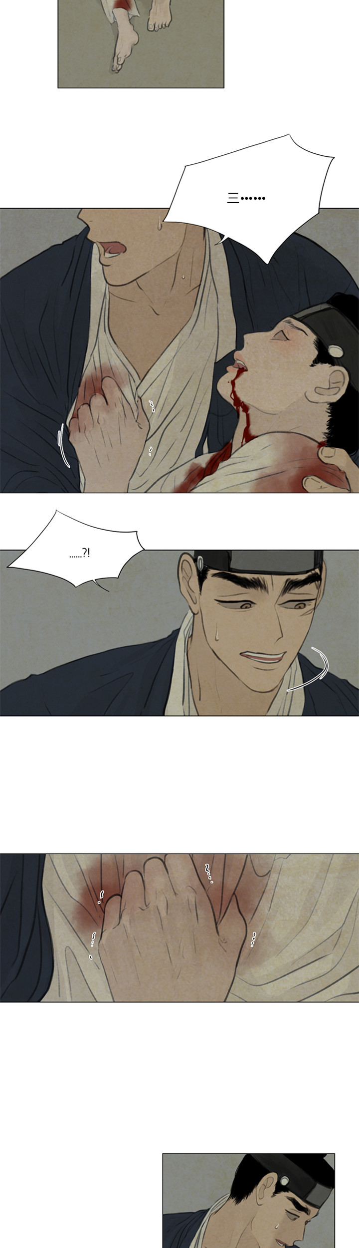 第71话_怎么会这样1
