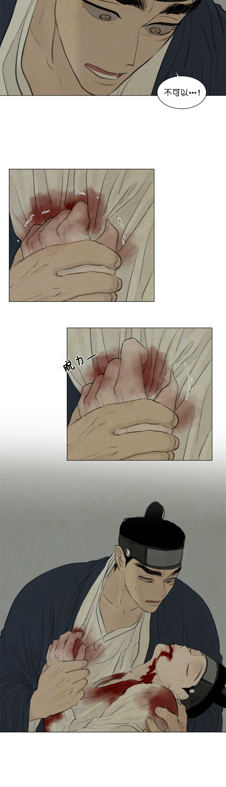 第71话_怎么会这样5