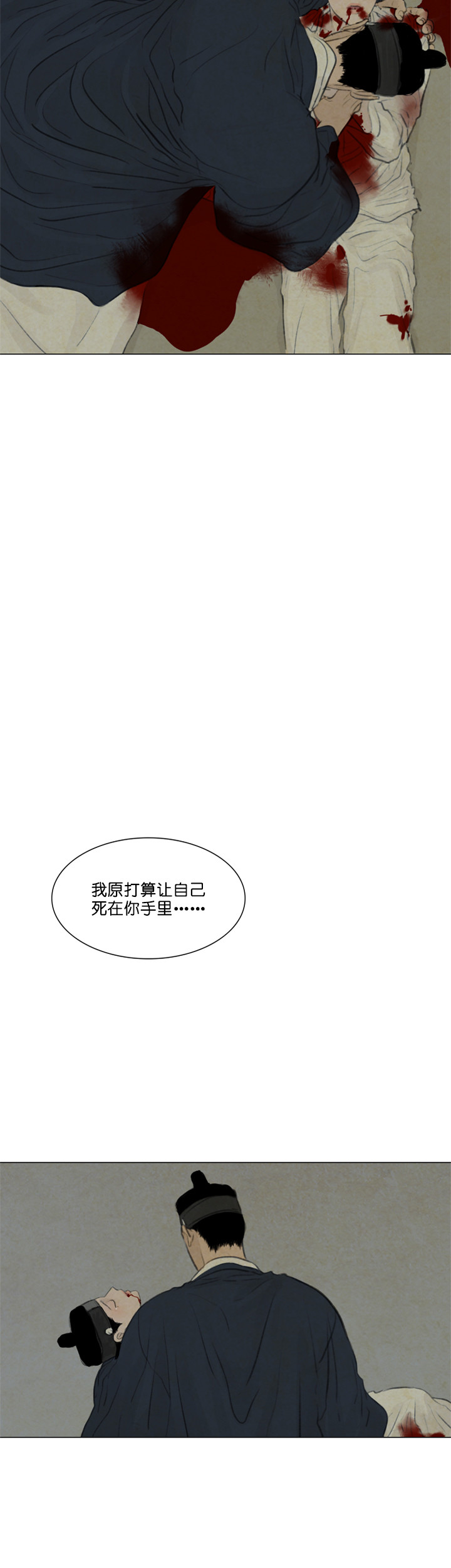 第71话_怎么会这样7