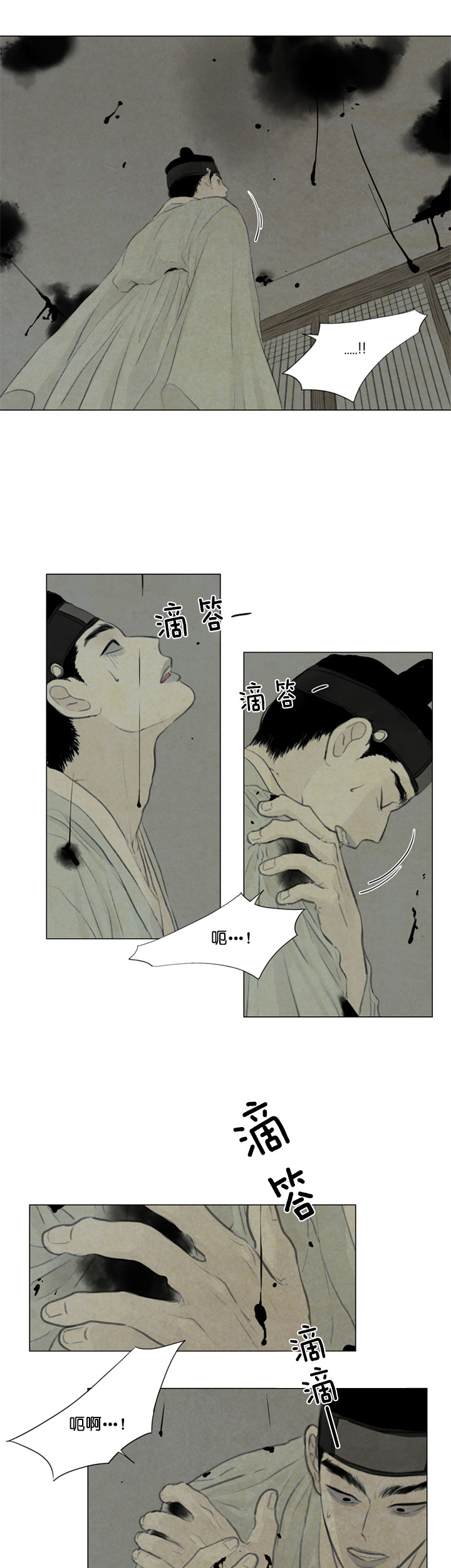第70话_无法忍受1