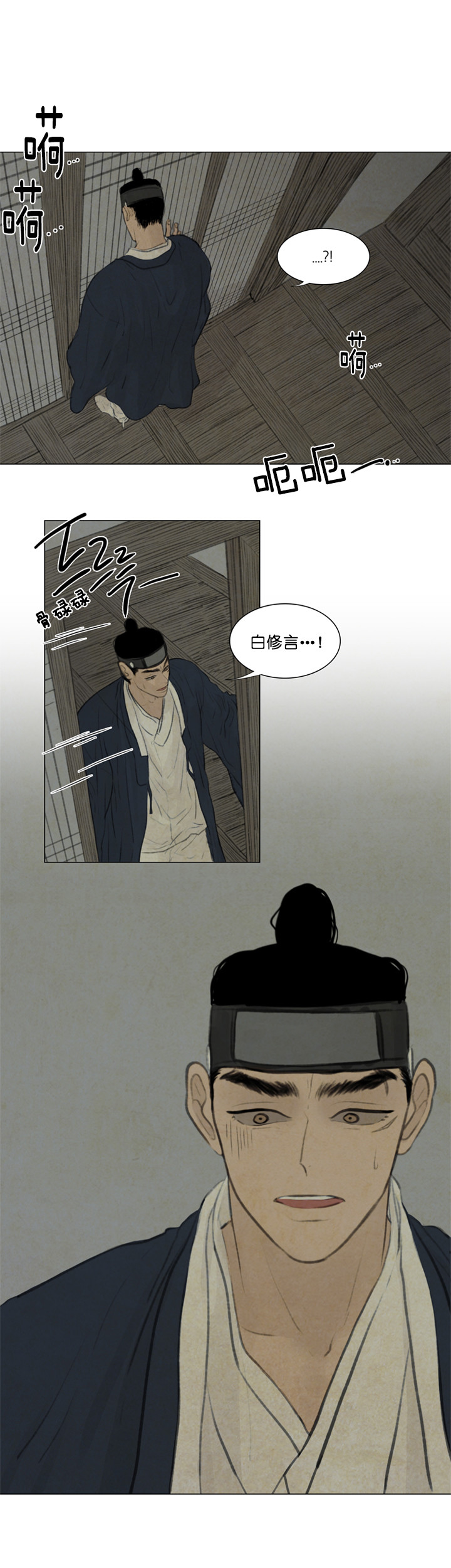 第69话_反噬1