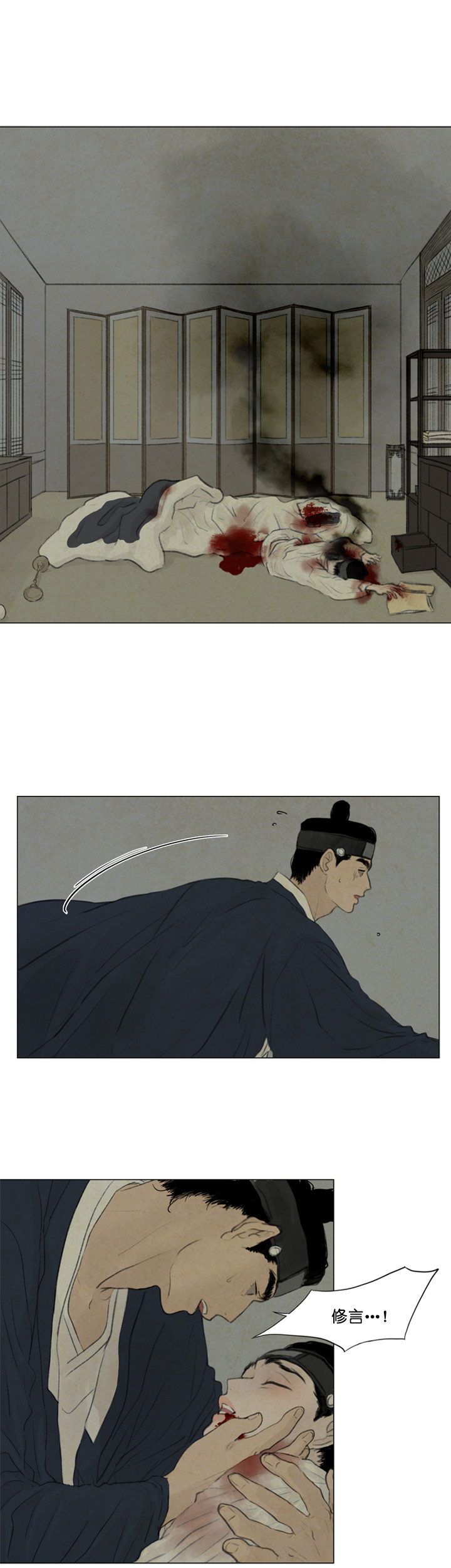 第69话_反噬2