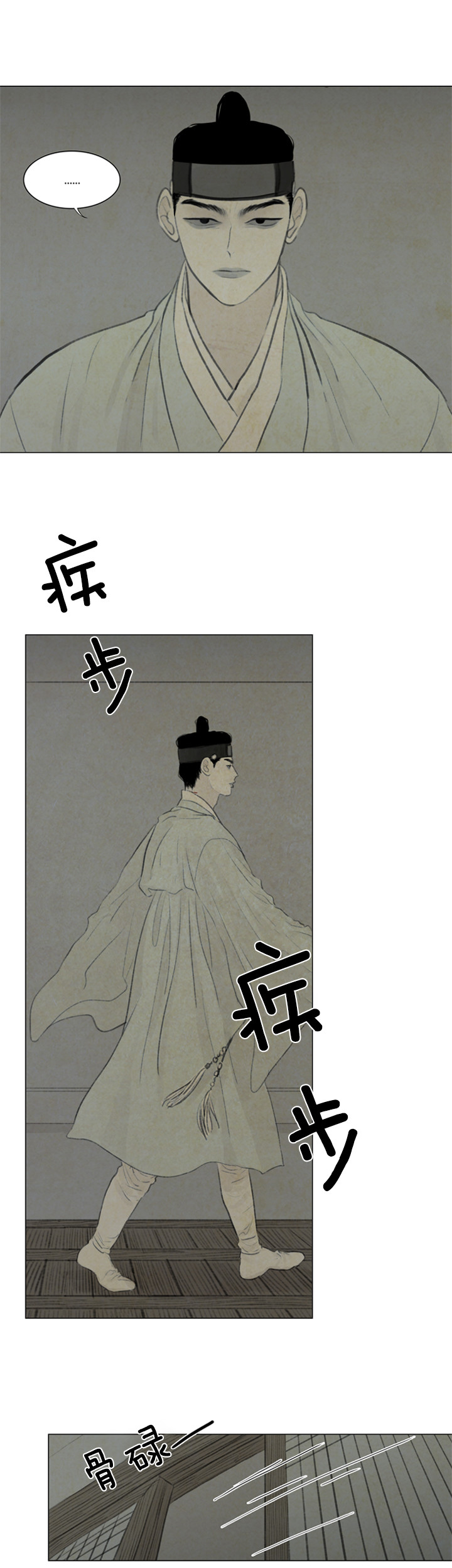 第69话_反噬7