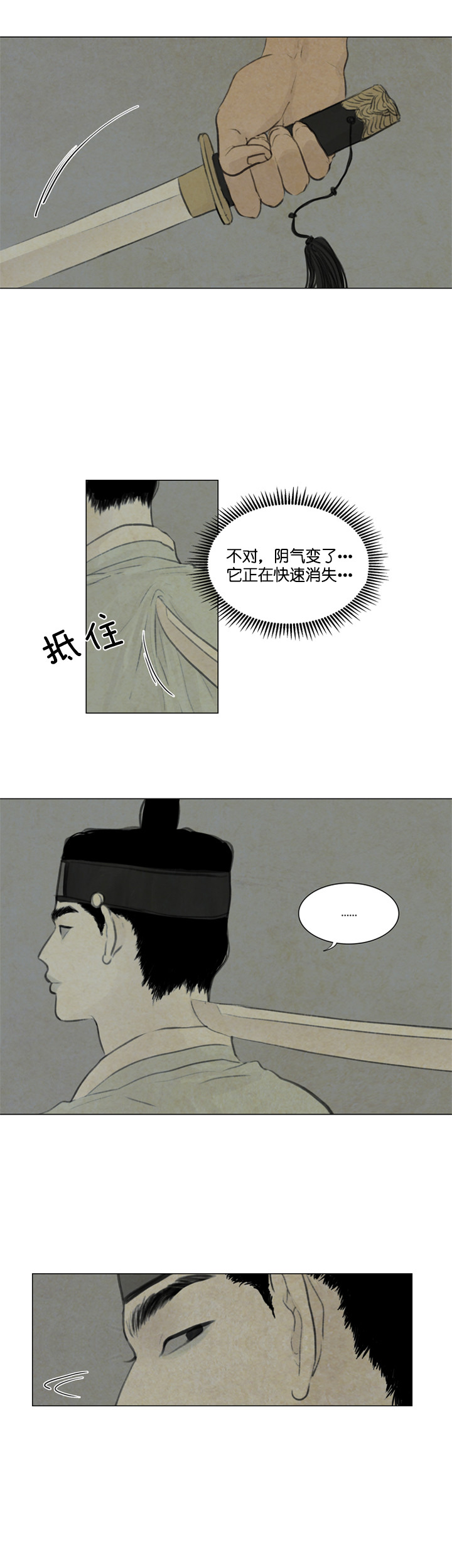 第68话_警告1