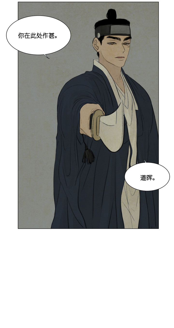 第68话_警告2