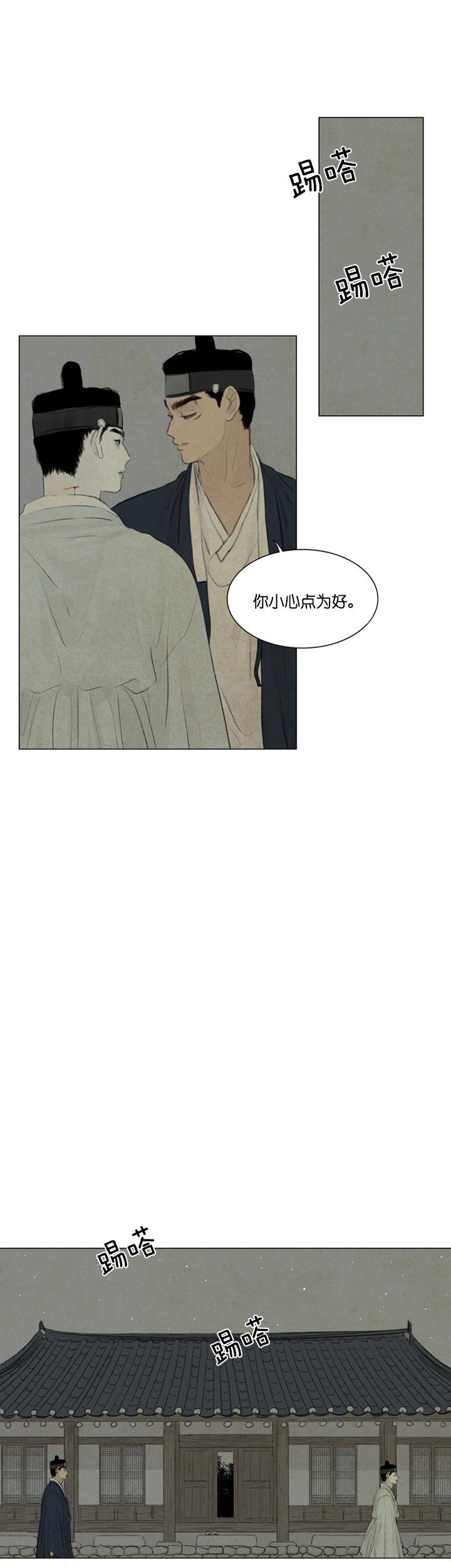 第68话_警告6