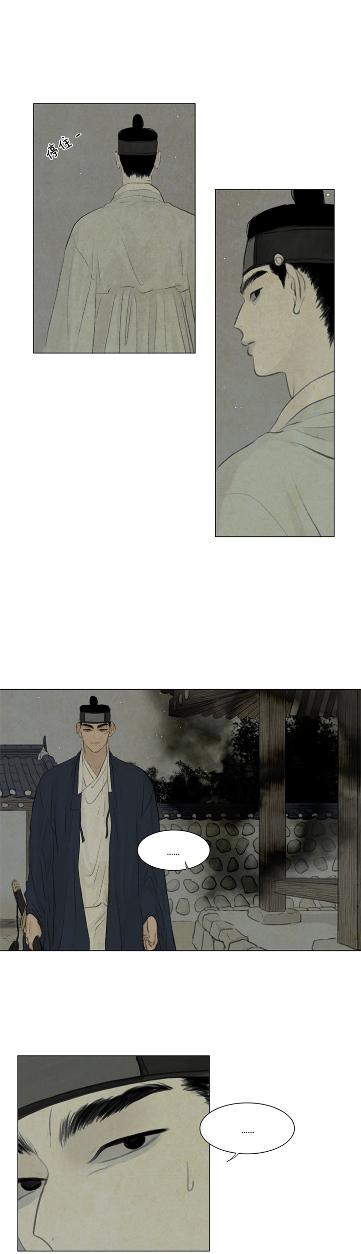 第68话_警告7