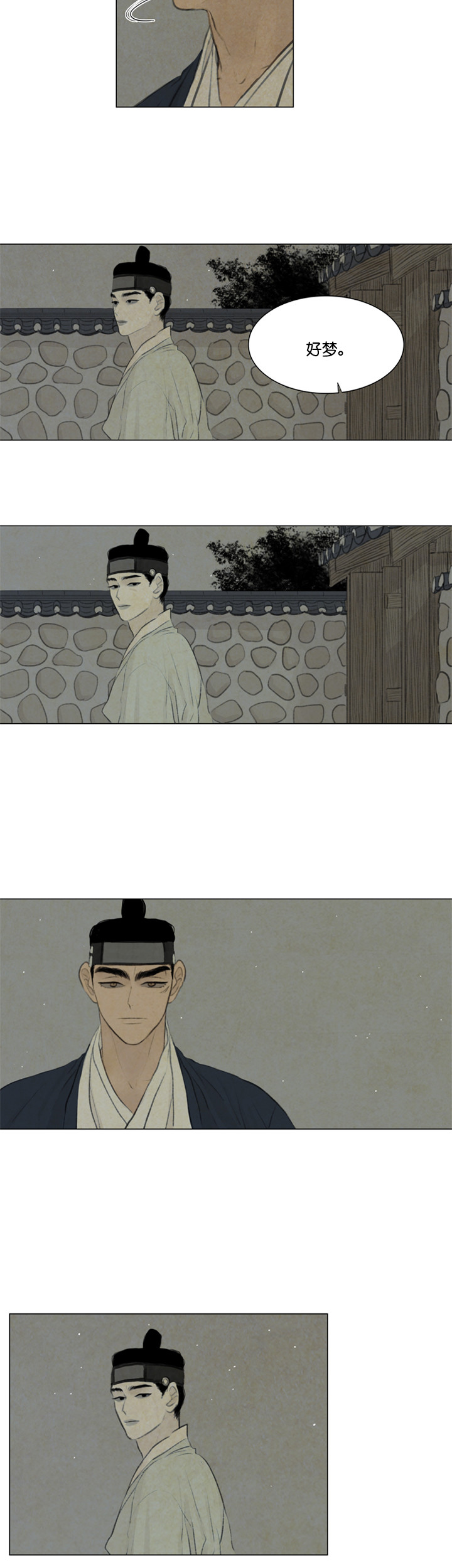 第68话_警告9