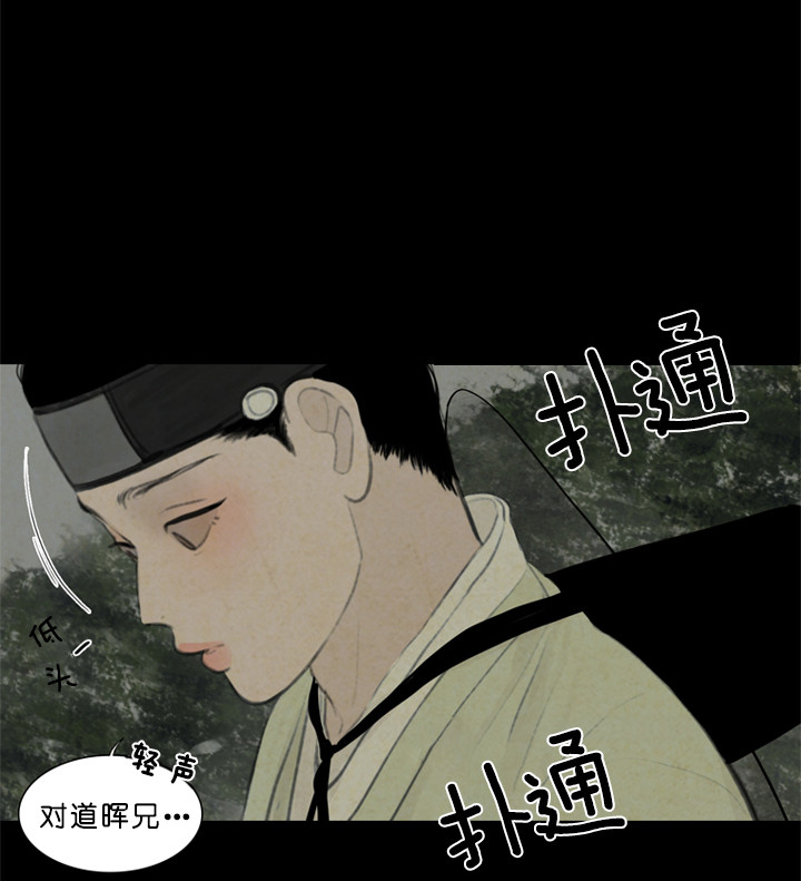 第67话_可疑0