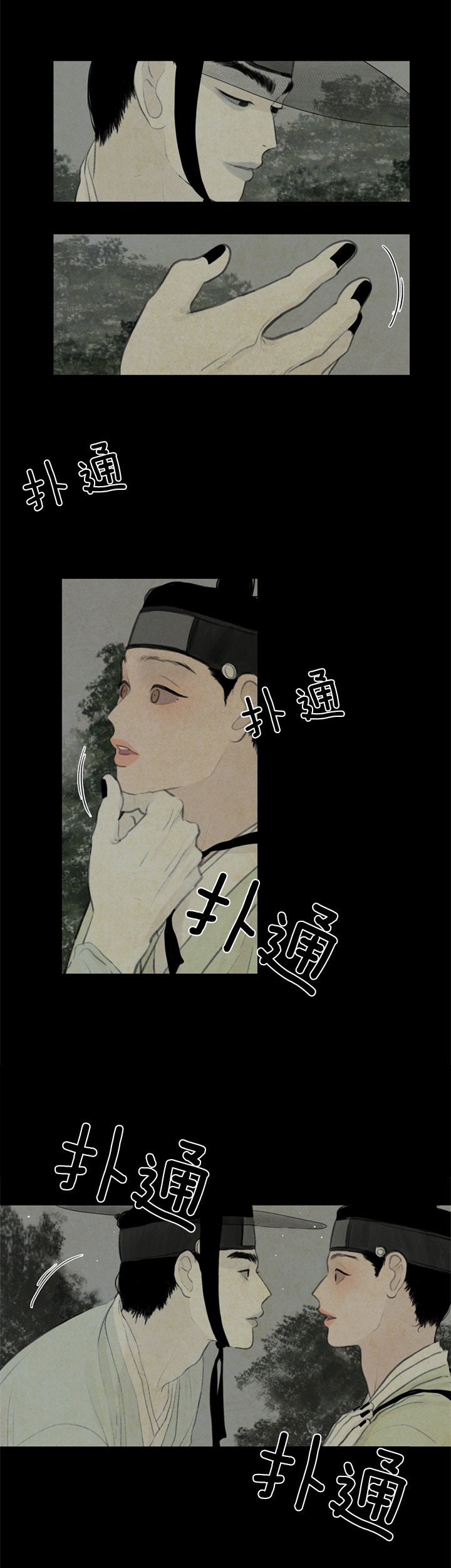 第67话_可疑1