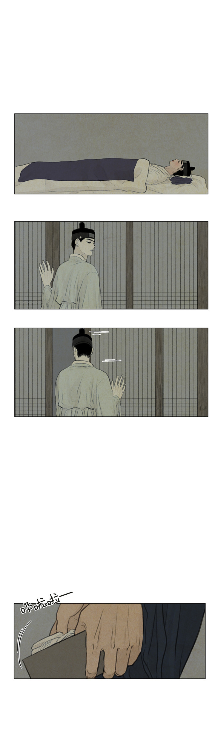 第67话_可疑6