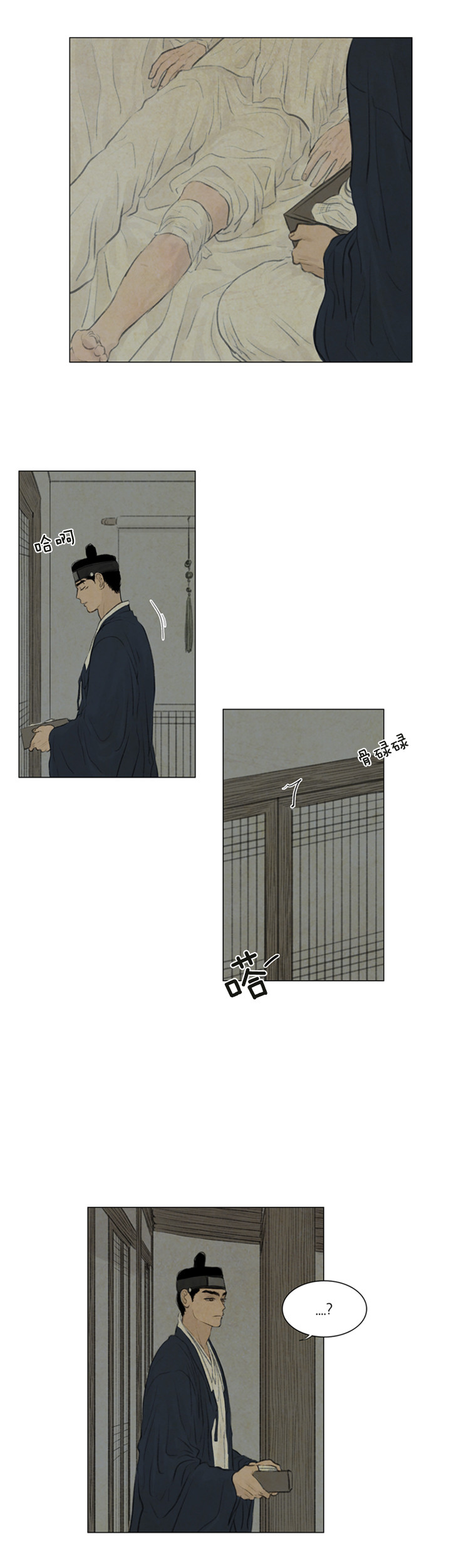 第67话_可疑7