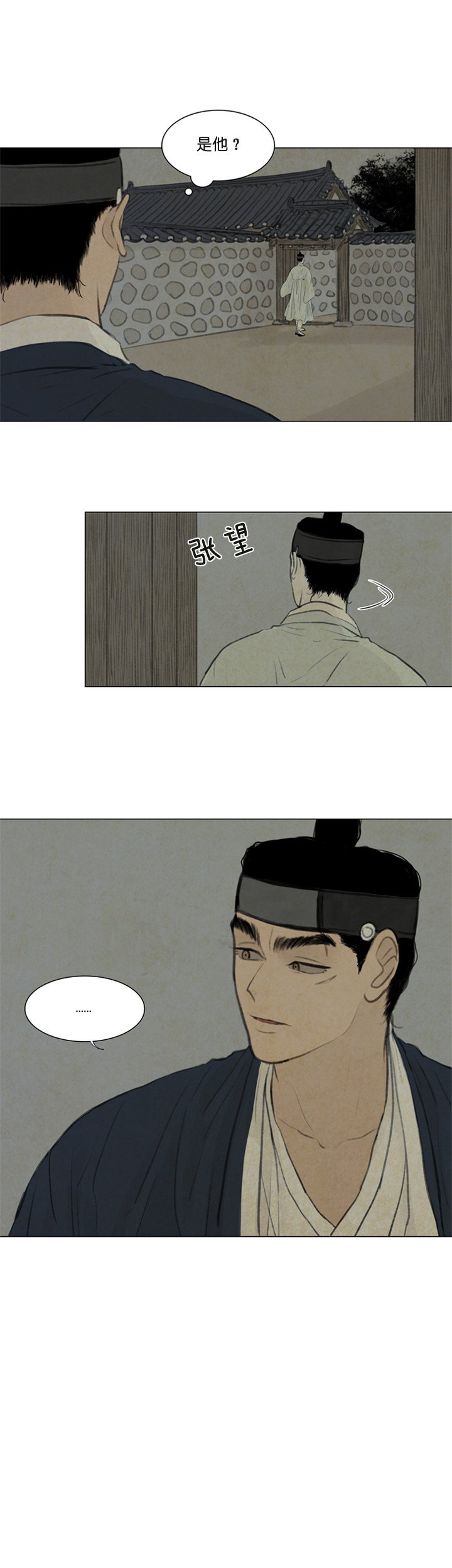 第67话_可疑8