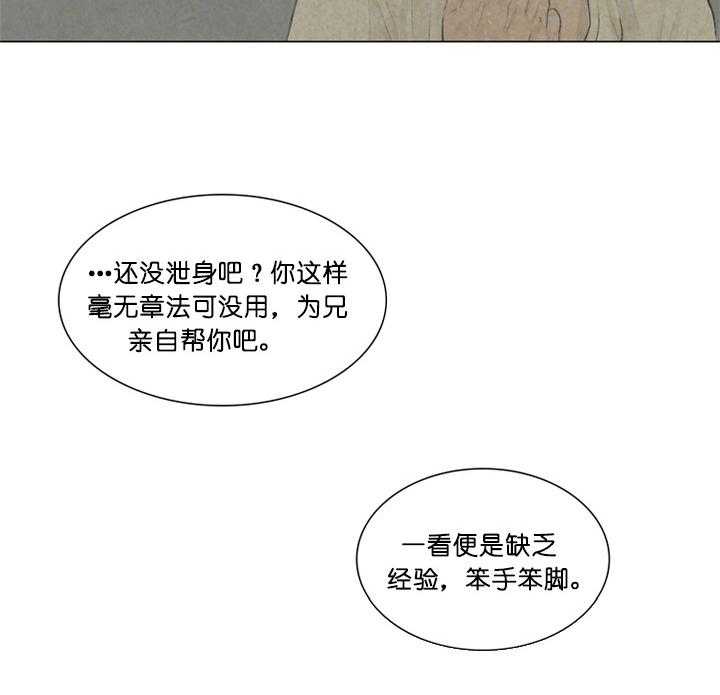 第65话_惩罚12