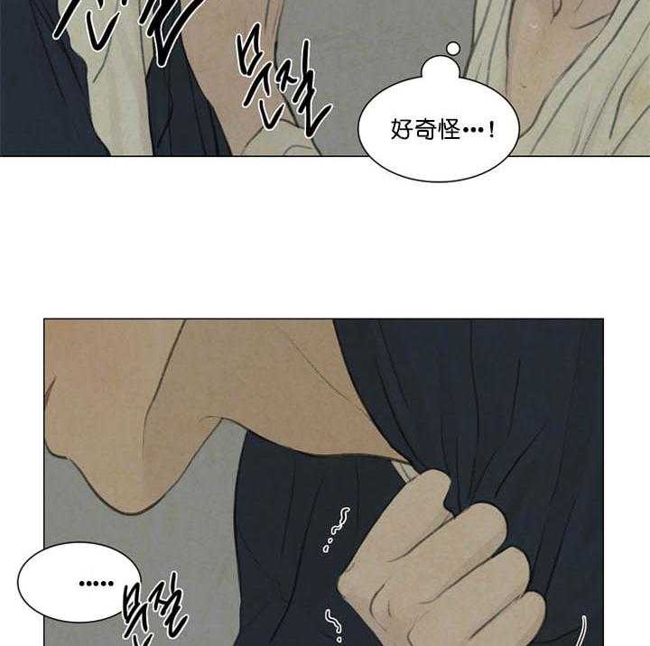 第65话_惩罚14
