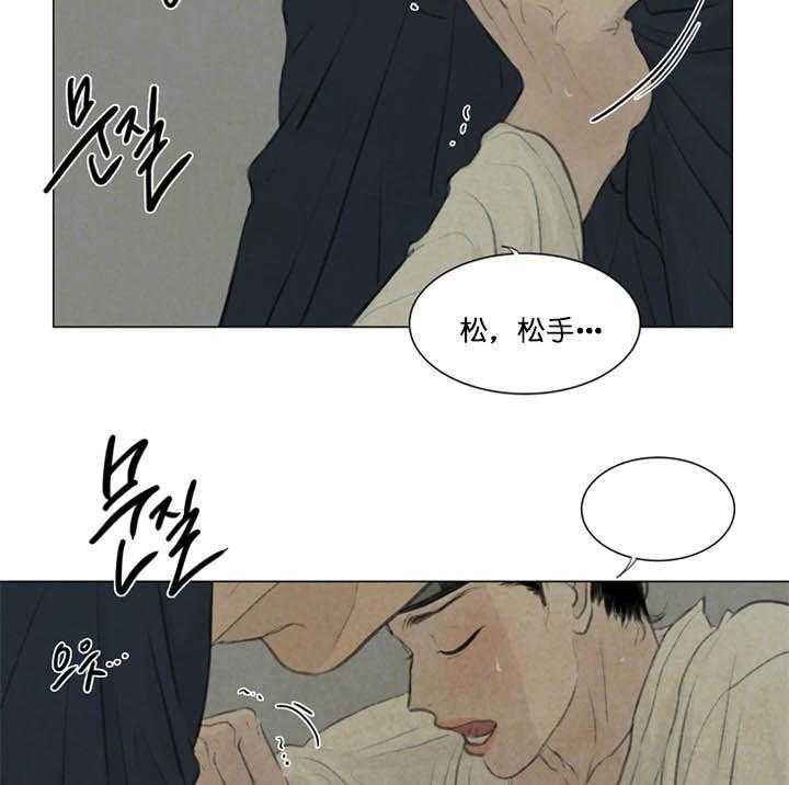 第65话_惩罚15