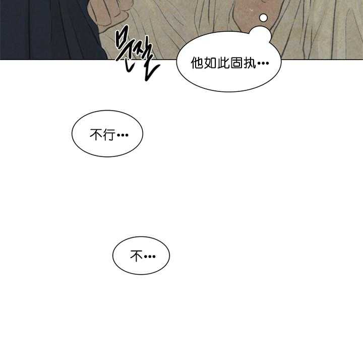 第65话_惩罚16