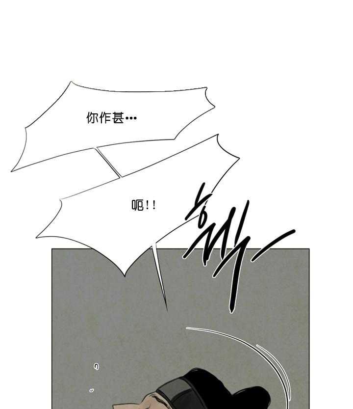 第65话_惩罚17