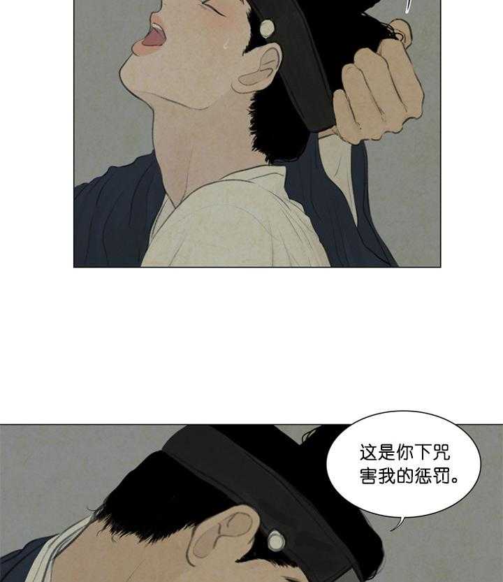 第65话_惩罚18