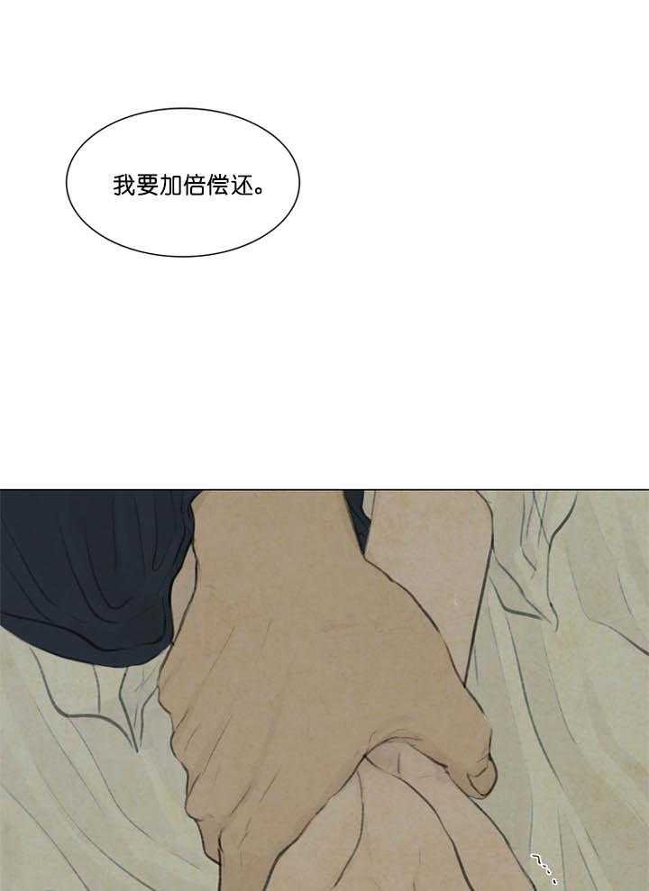 第65话_惩罚20