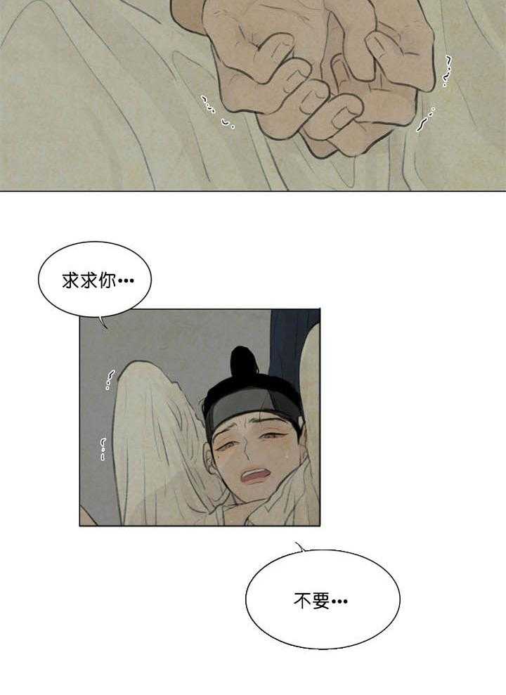 第65话_惩罚21