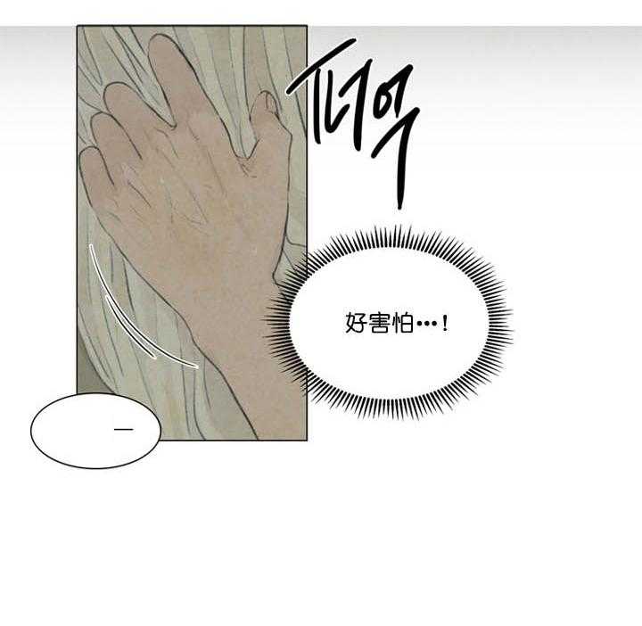 第65话_惩罚26