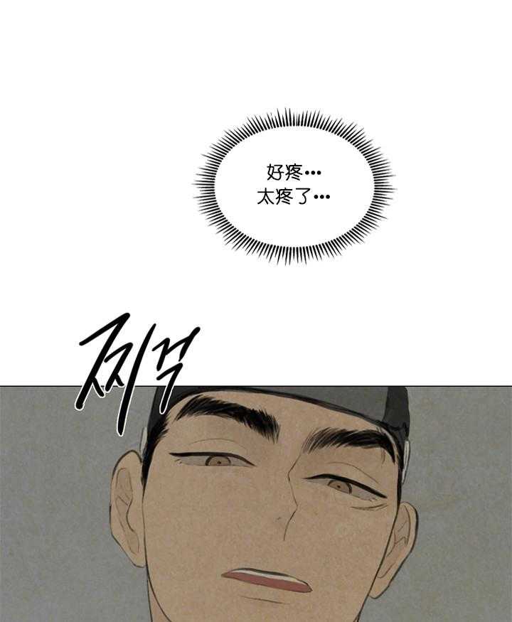 第65话_惩罚27