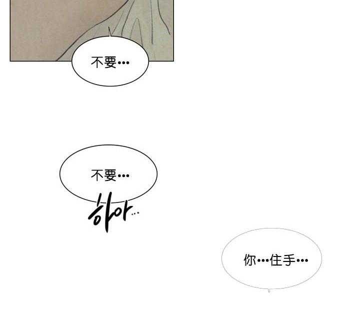 第65话_惩罚33