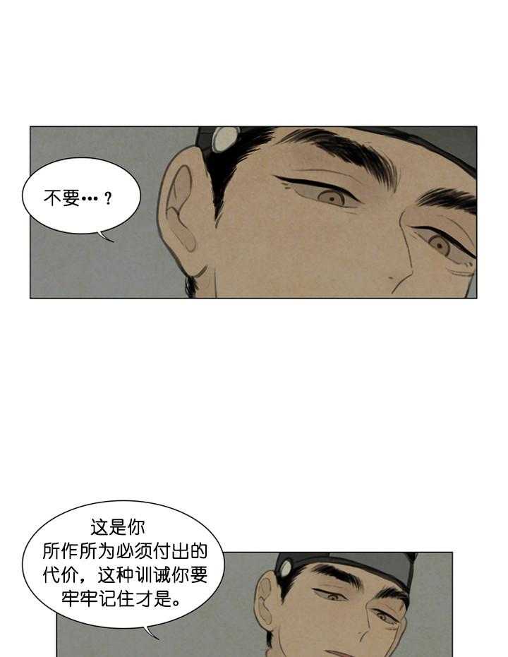 第65话_惩罚34