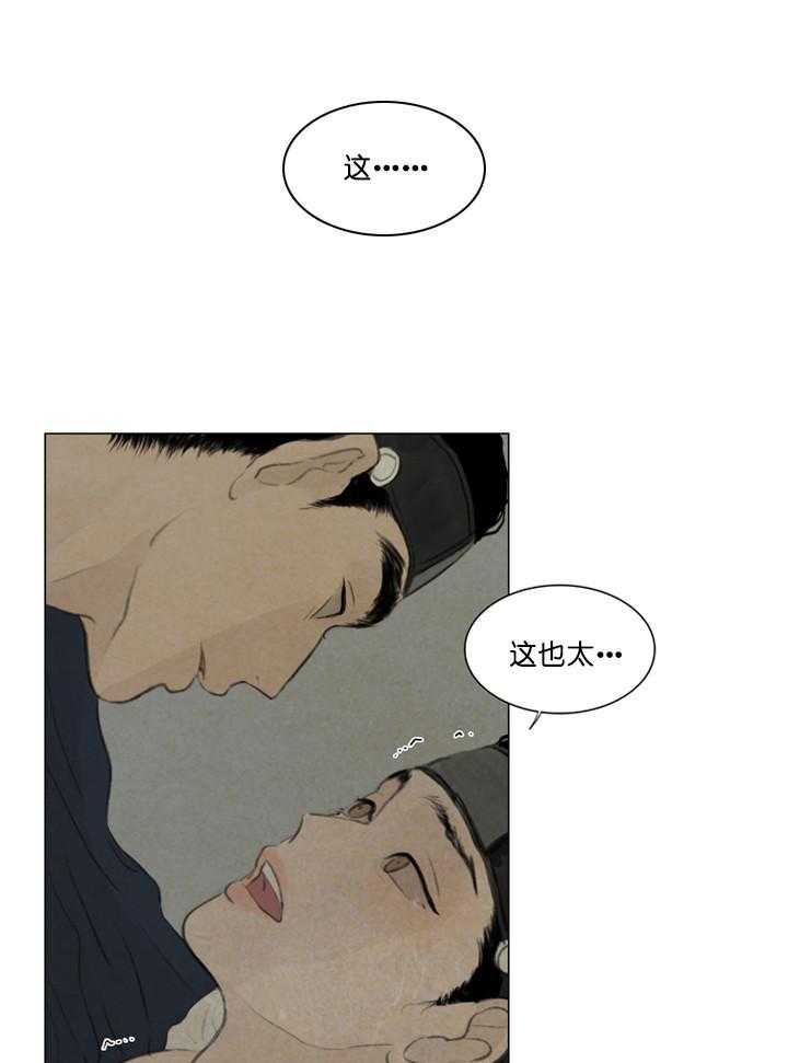 第65话_惩罚36