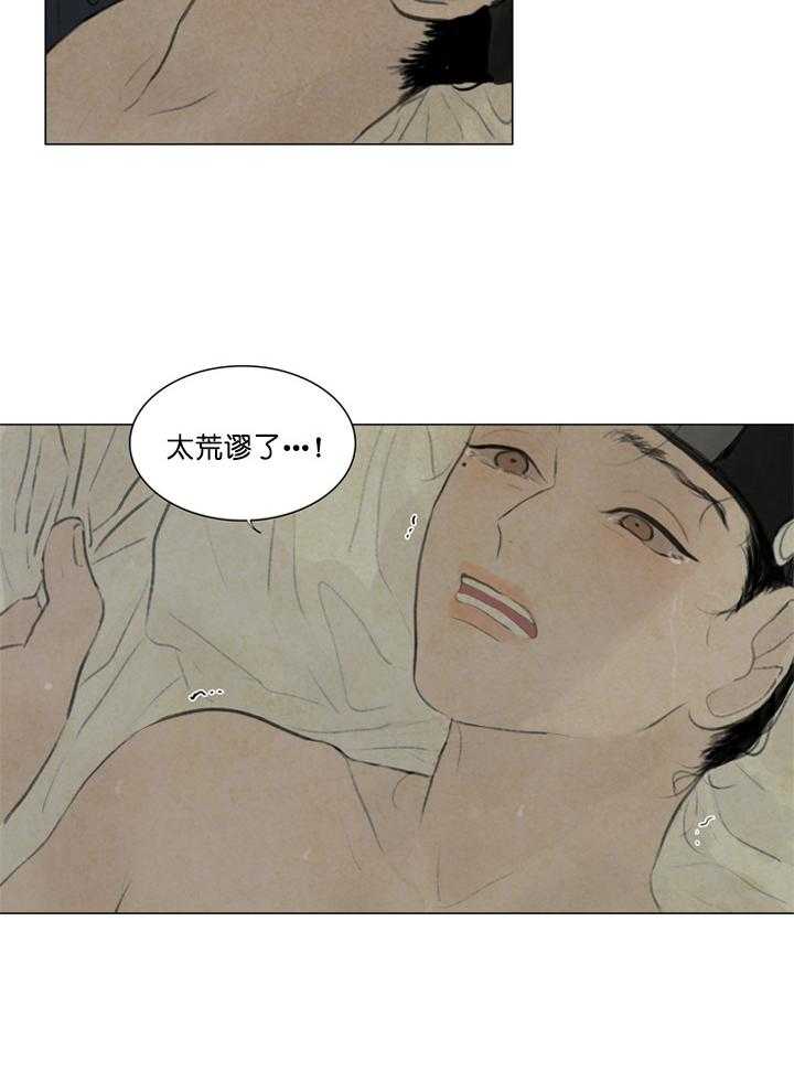 第65话_惩罚37