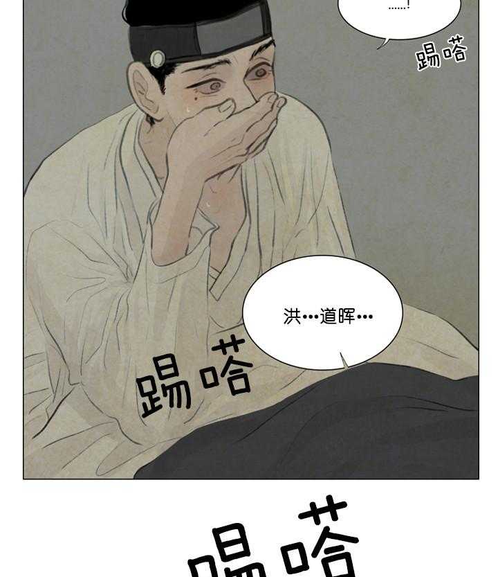 第65话_惩罚5
