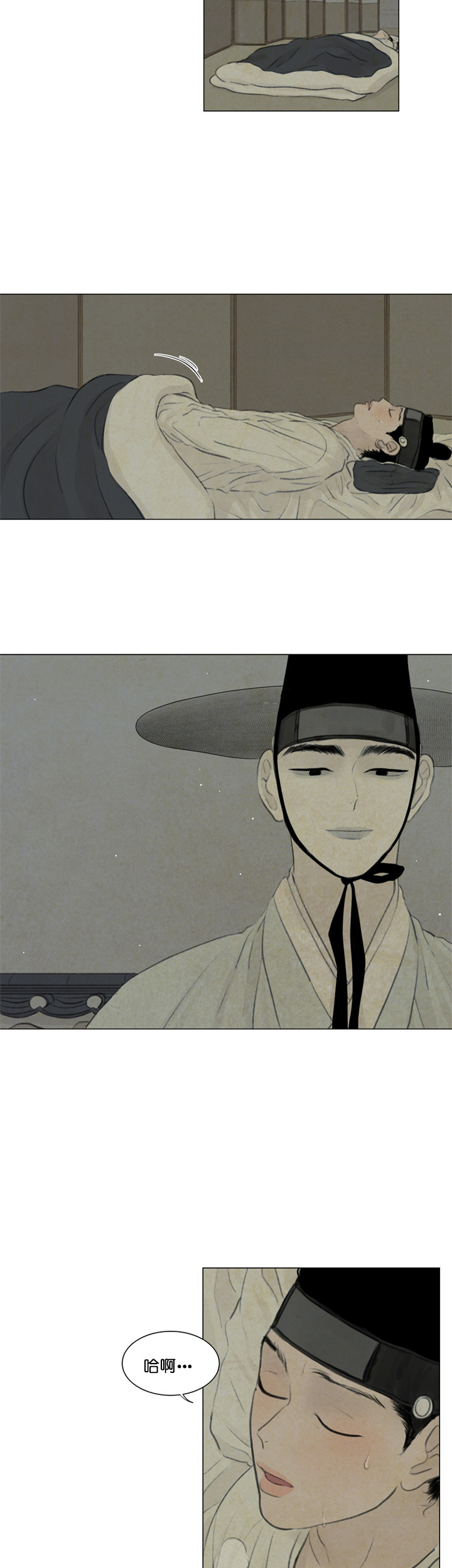 第64话_呓语1
