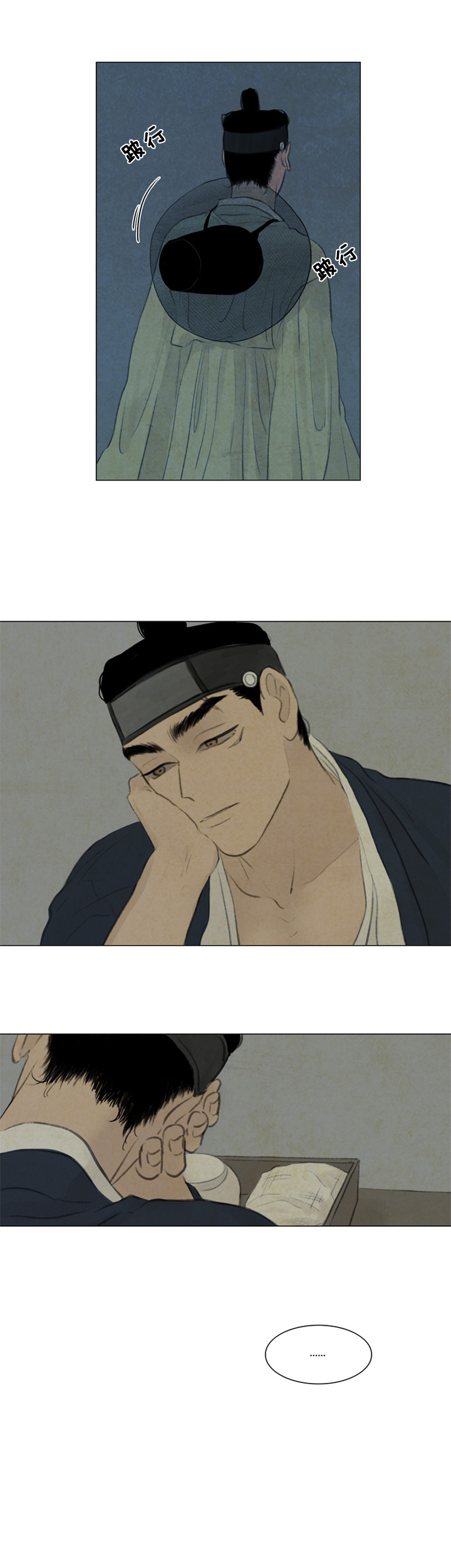 第64话_呓语3