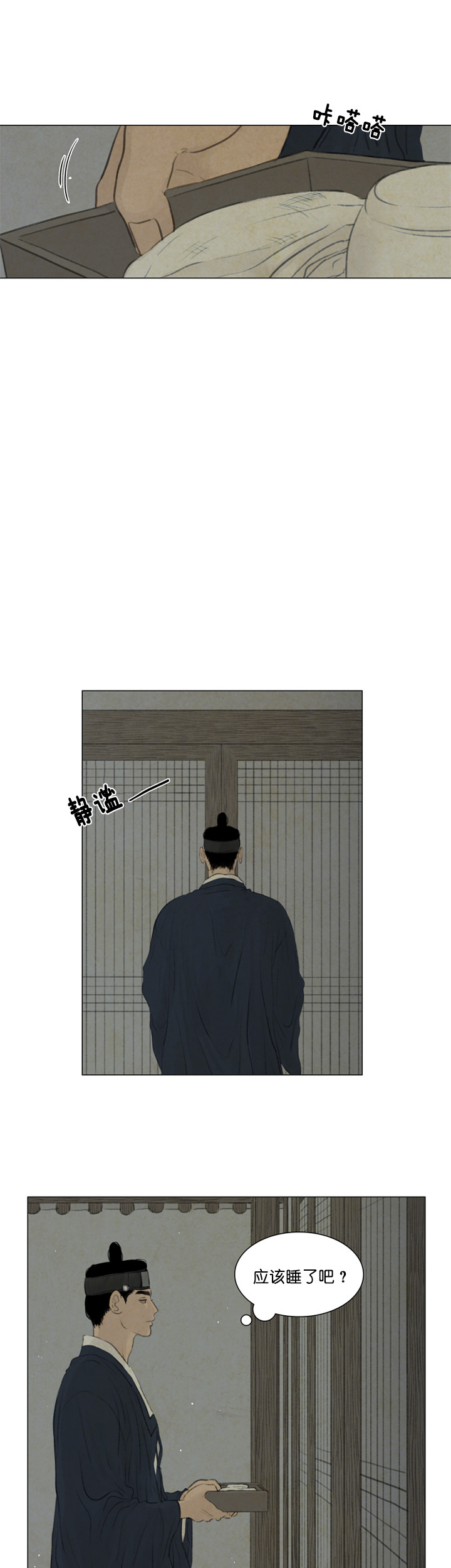 第64话_呓语4