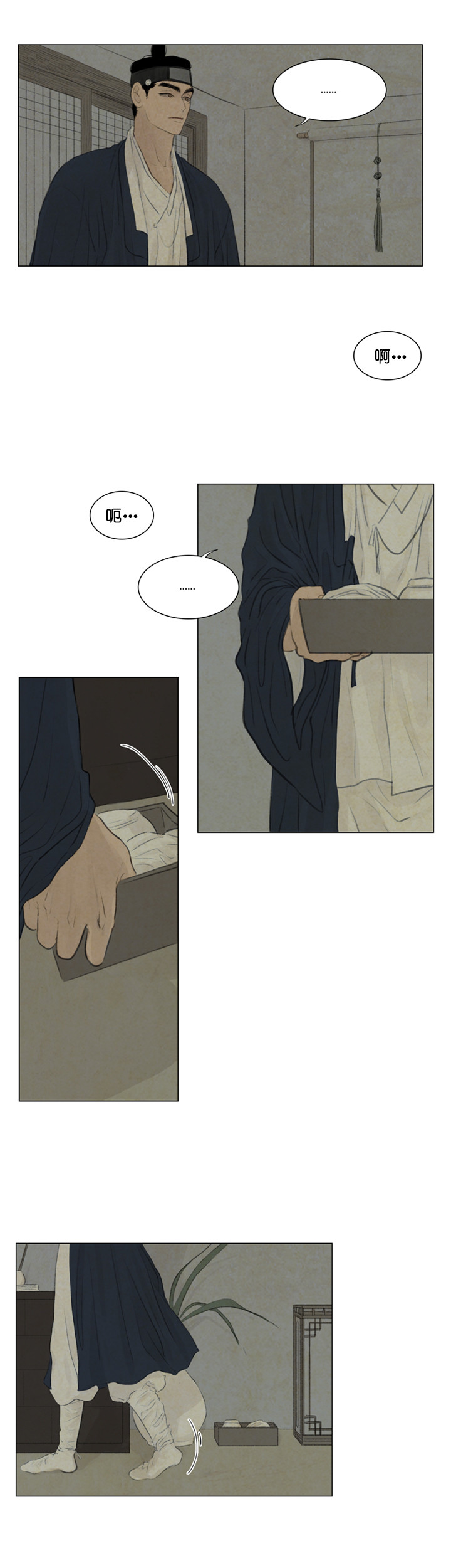 第64话_呓语6
