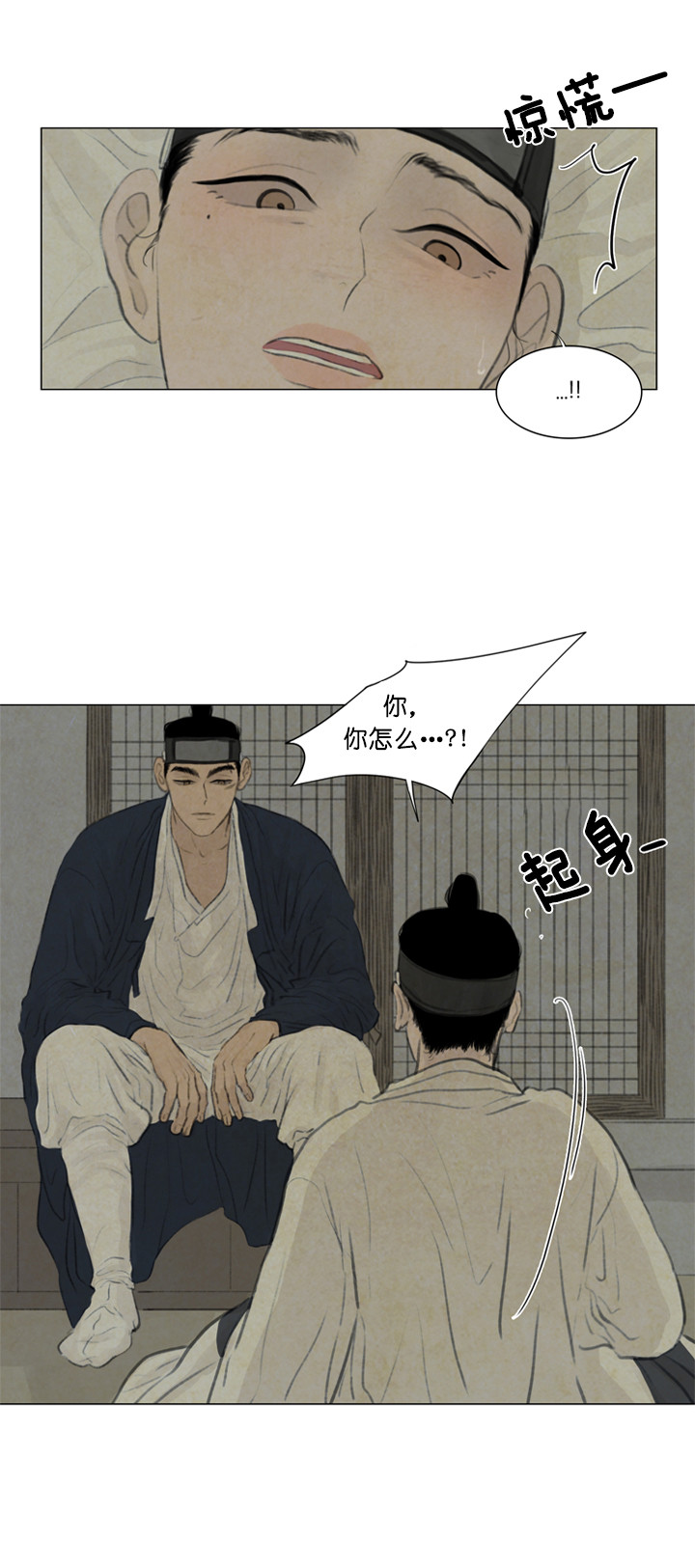 第64话_呓语8